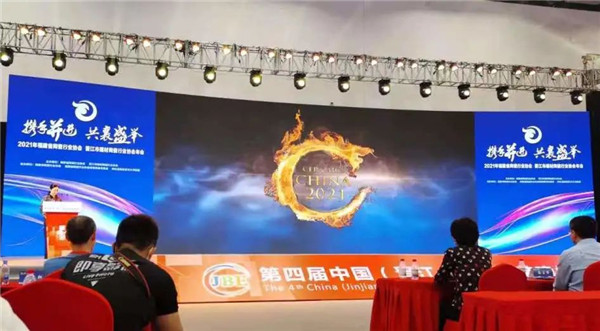 北京陶瓷工业展.jpg