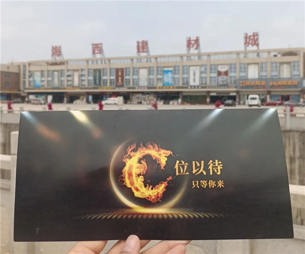 北京陶瓷工业展.jpg