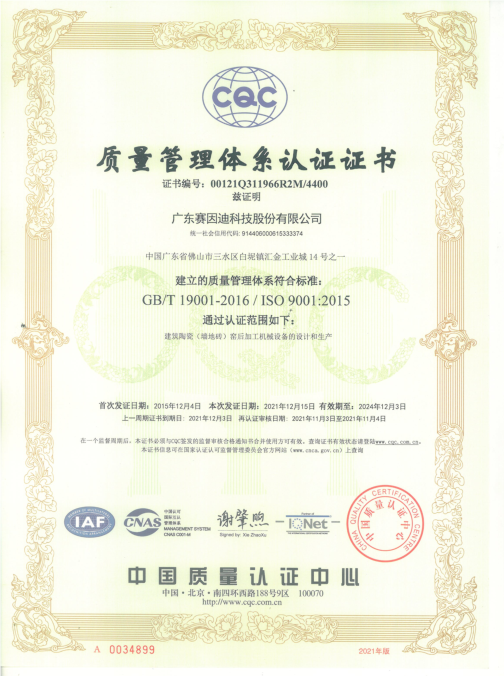 202304121010173373.png 202304121010173373.png